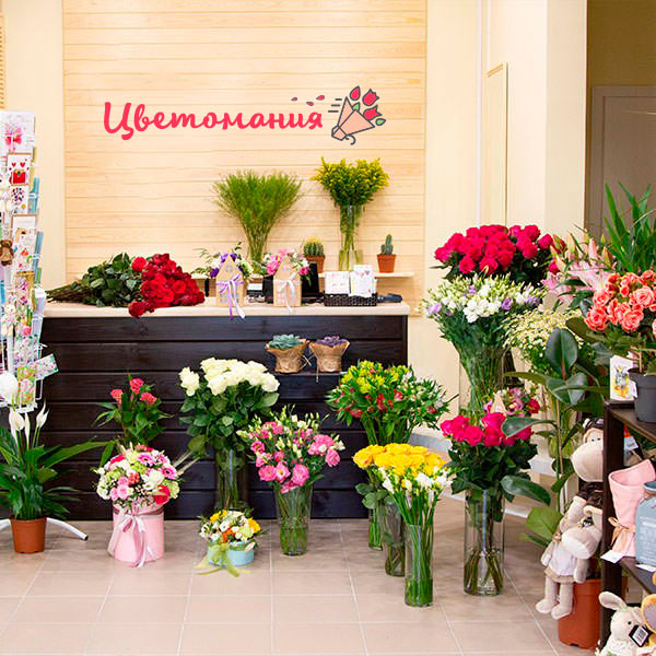Цветы с доставкой в Талдоме